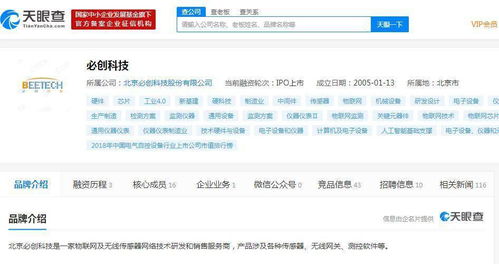 物聯(lián)網(wǎng)溫控技術(shù)賦能食品藥品冷鏈監(jiān)測——必創(chuàng)科技的應(yīng)用實(shí)踐